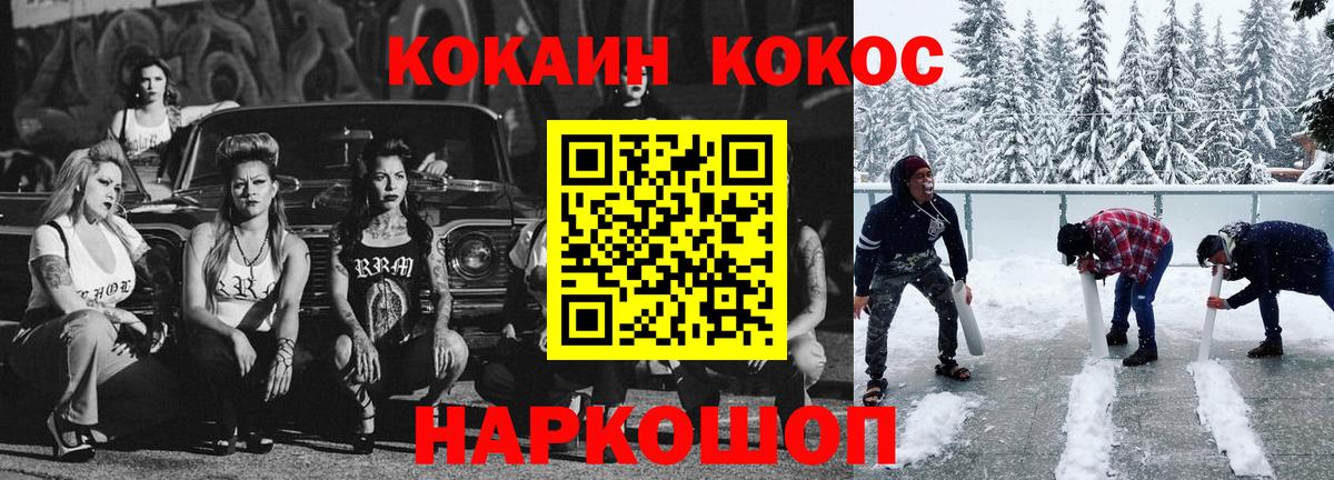 КОКАИН Боливия Куйбышев