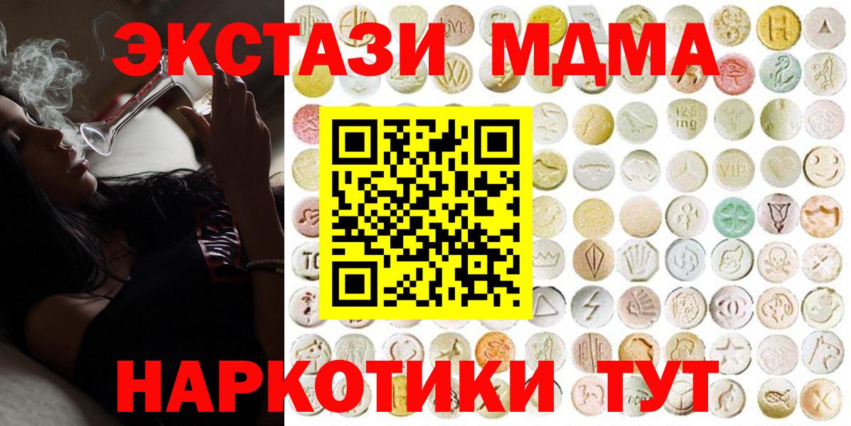 Ecstasy круглые Куйбышев