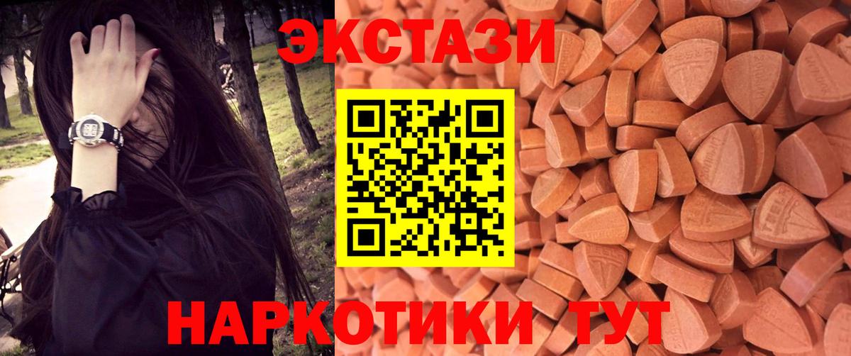 ЭКСТАЗИ бентли  Вход с VPN  hydra зеркало  Ecstasy ешки  Куйбышев  ЭКСТАЗИ  наркошоп 
