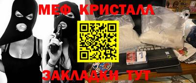 крисы Кингисепп