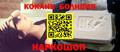 мяу мяу кристалл Кинель