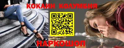 мяу мяу кристалл Кинель