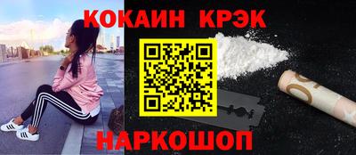 мяу мяу кристалл Кинель