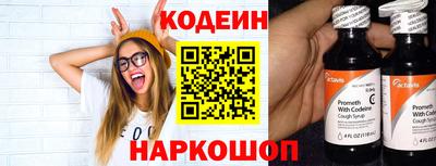 мяу мяу кристалл Кинель