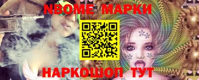 мяу мяу кристалл Кинель