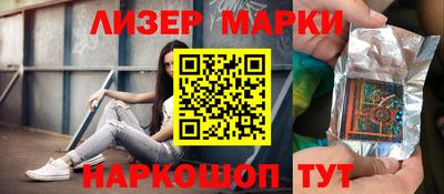 мяу мяу кристалл Кинель