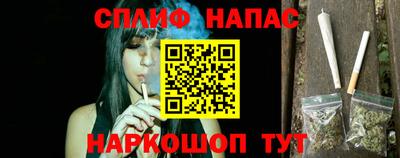 мяу мяу кристалл Кинель