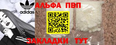 мяу мяу кристалл Кинель
