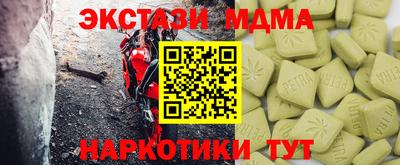 MDMA Кимры