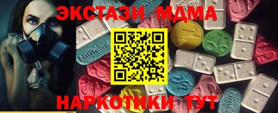 мяу мяу кристалл Кинель