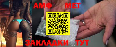 мяу мяу кристалл Кинель