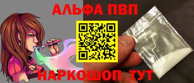 мяу мяу кристалл Кинель