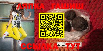 мяу мяу кристалл Кинель