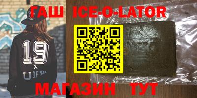 мяу мяу кристалл Кинель