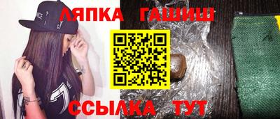 мяу мяу кристалл Кинель