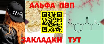 мяу мяу кристалл Кинель