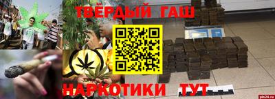 мяу мяу кристалл Кинель
