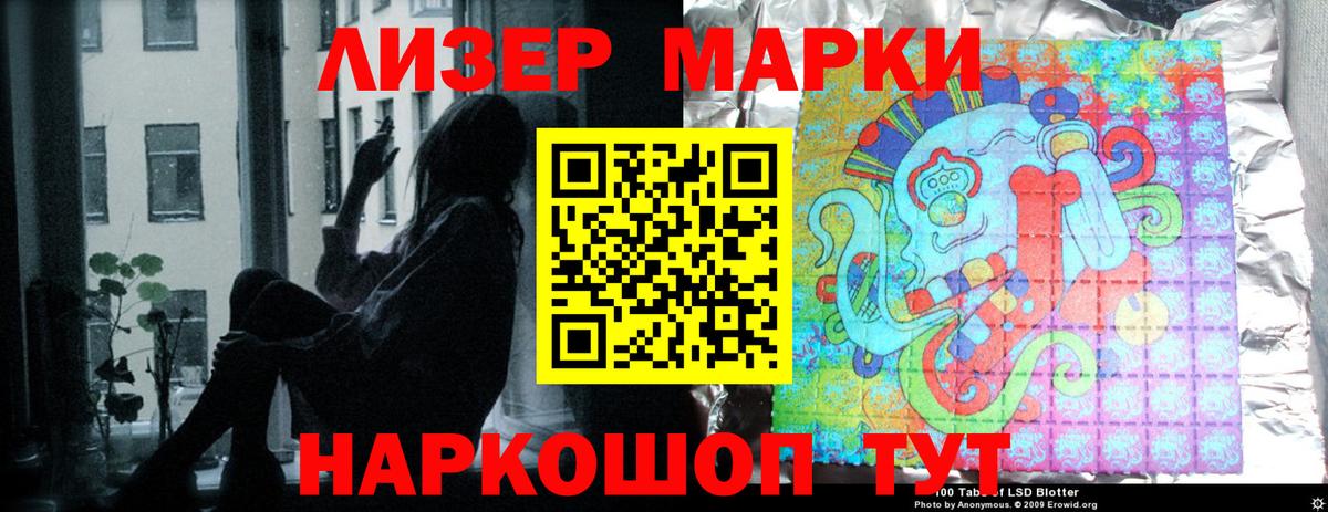 ЛСД экстази  ЛСД экстази ecstasy  Вход с VPN  мега ссылки  Лсд 25 экстази ecstasy  Куйбышев 