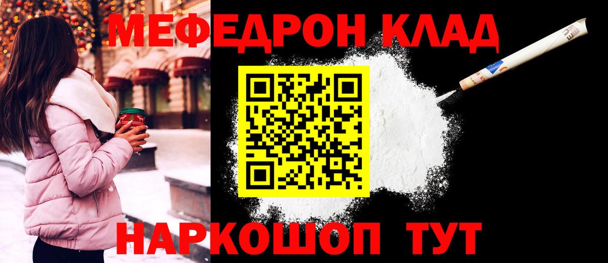 Кокаин  Вход с VPN  Куйбышев  ГАШИШ  Конопля  Меф кристаллы  Лсд 25 