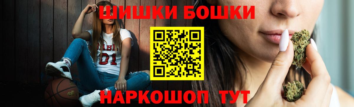 Бошки марихуана SATIVA & INDICA  Вход с VPN  Бошки Шишки SATIVA & INDICA  Куйбышев  Шишки марихуана гибрид 